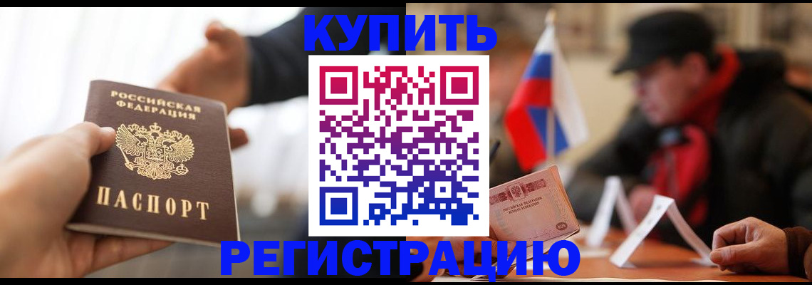 регистрация в Краснотурьинске