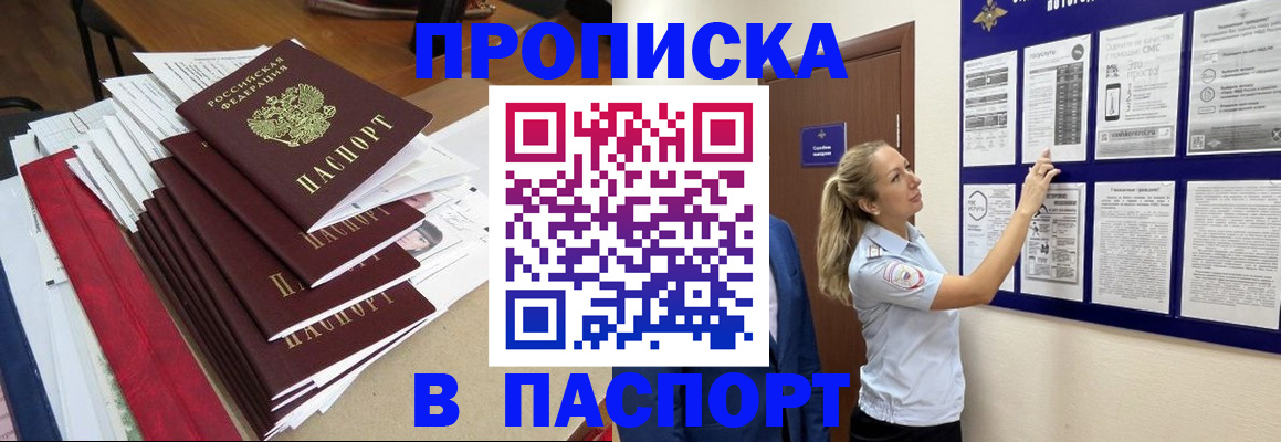 временная регистрация в Краснотурьинске