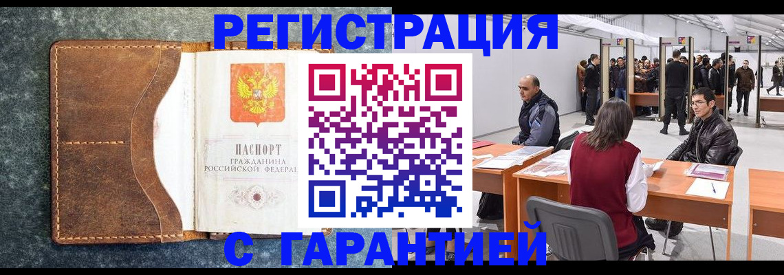 пропишу в квартире в Краснотурьинске